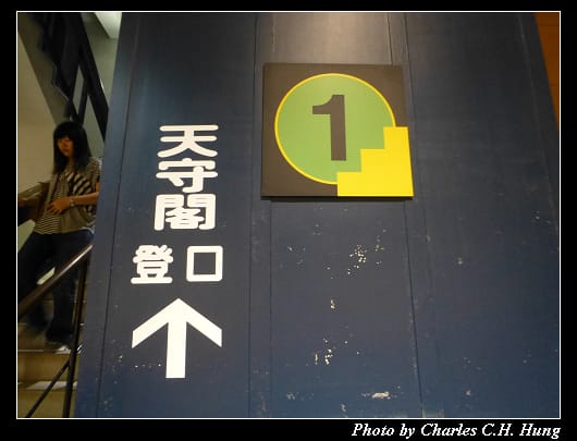 熊本城_23.jpg