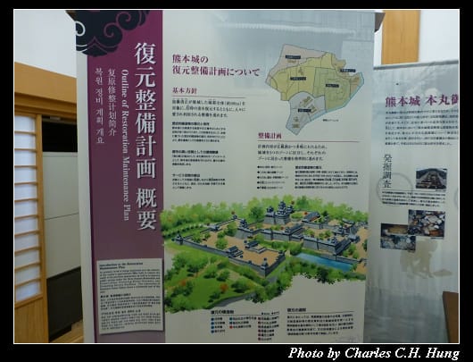 熊本城_48.jpg