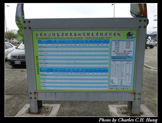 台東車站_07.jpg