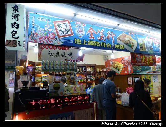 台東車站_17.jpg