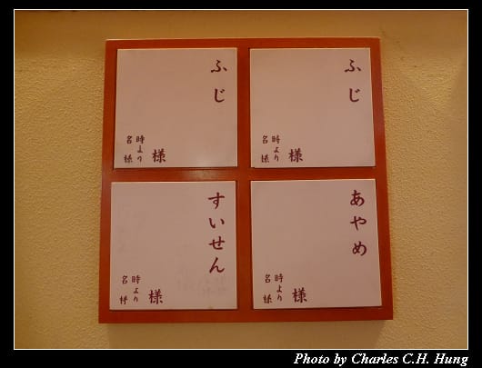 三笠_09.jpg