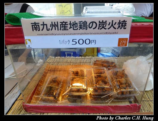 KIYAMA_10.jpg
