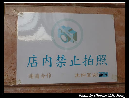 光伸珍珠_04.jpg