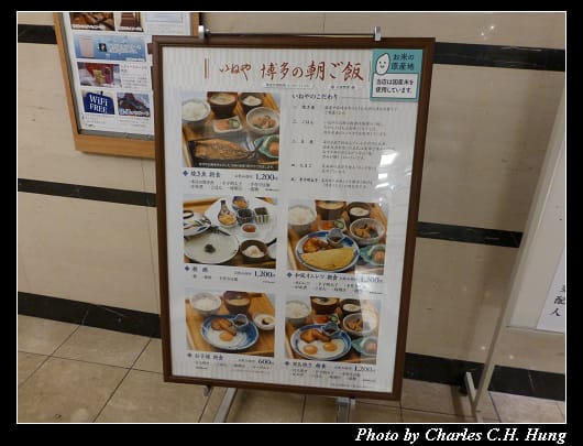 福岡華盛頓_09.jpg