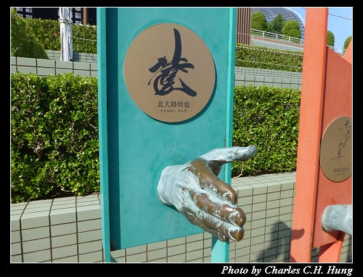 巨蛋_17.jpg