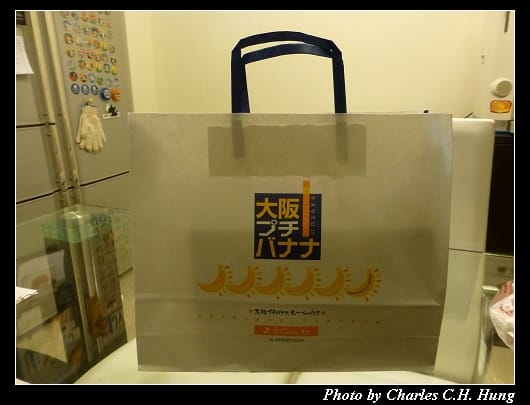 大阪香蕉_01.jpg
