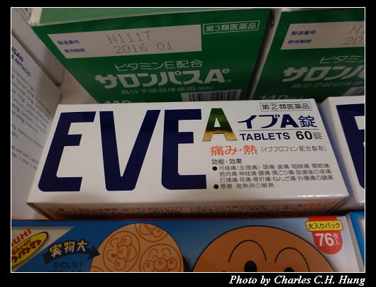 戰利品_17.jpg