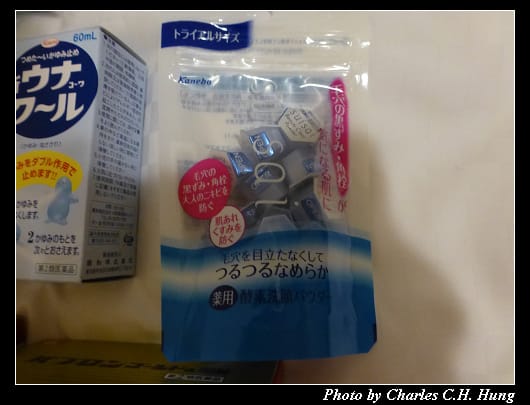 戰利品_22.jpg