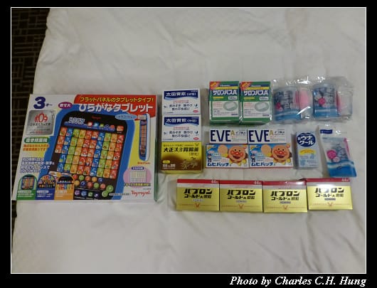 戰利品_12.jpg