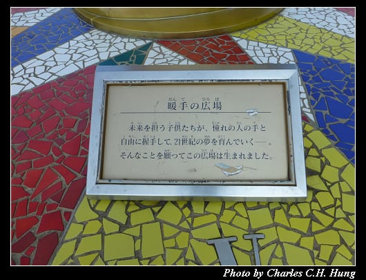 巨蛋_32.jpg
