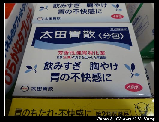 戰利品_16.jpg