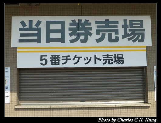 巨蛋_03.jpg