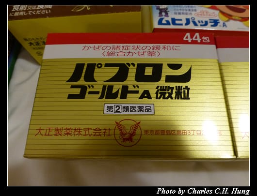 戰利品_14.jpg