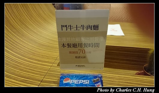 鬥牛士_02.jpg