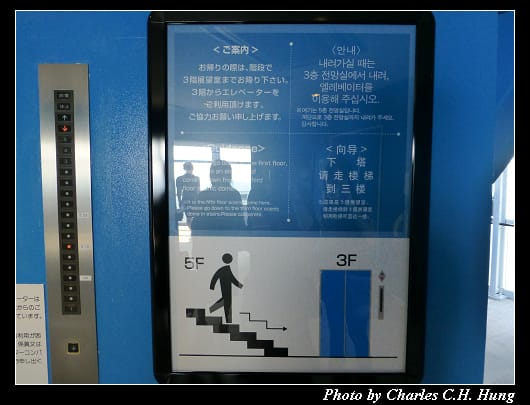 福岡塔_28.jpg