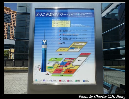 福岡塔_04.jpg