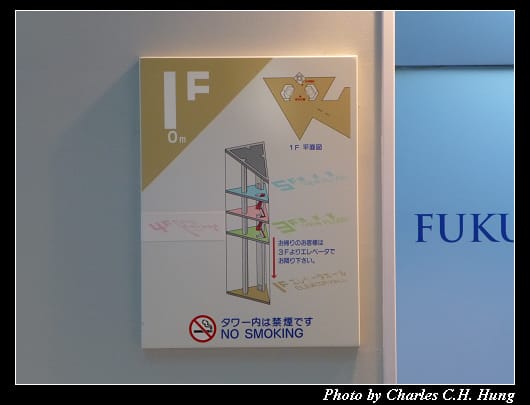 福岡塔_13.jpg