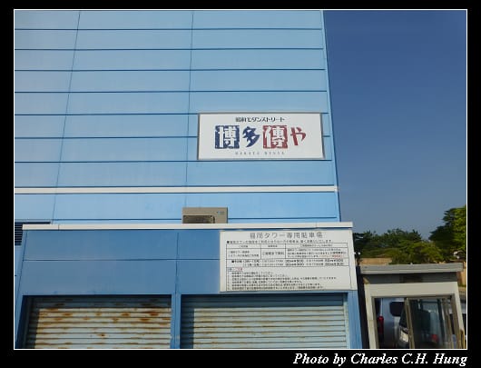 福岡塔_01.jpg