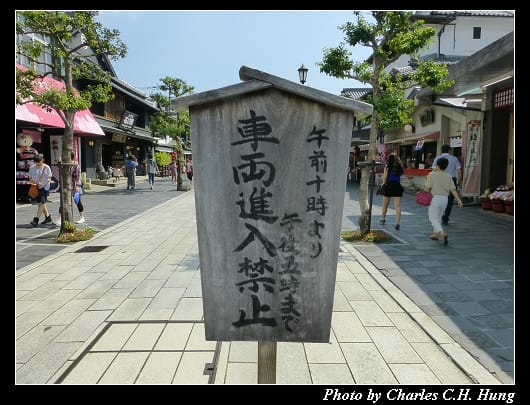 天滿宮_03.jpg