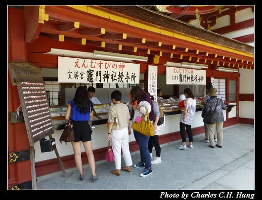 天滿宮_39.jpg