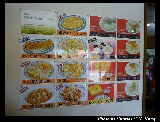 丸幸拉麵_03.jpg