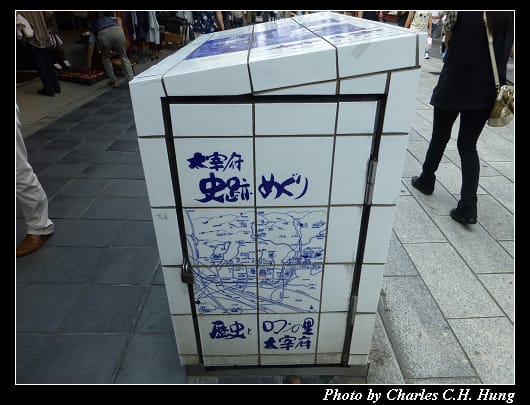 天滿宮_12.jpg