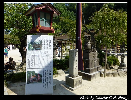 天滿宮_40.jpg