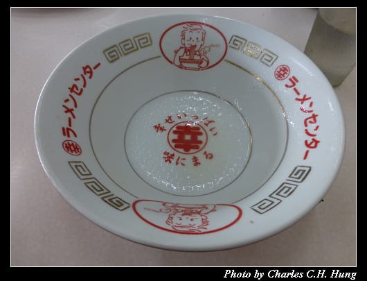 丸幸拉麵_19.jpg