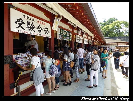 天滿宮_37.jpg