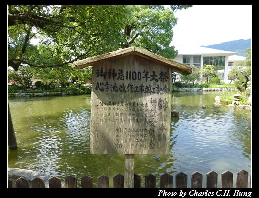 天滿宮_48.jpg