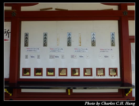 天滿宮_38.jpg