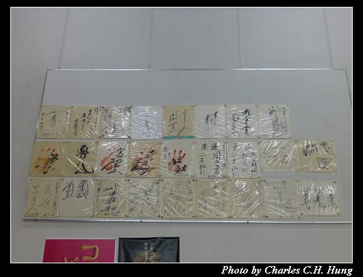 丸幸拉麵_13.jpg