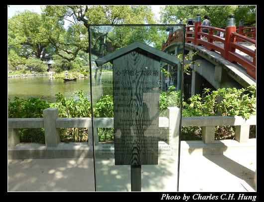 天滿宮_52.jpg