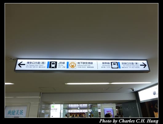 博多車站_13.jpg