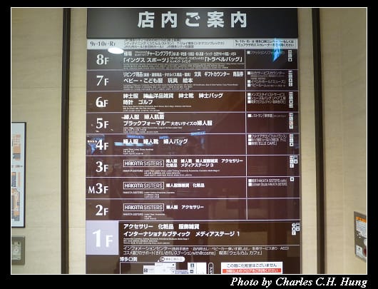 博多車站_18.jpg
