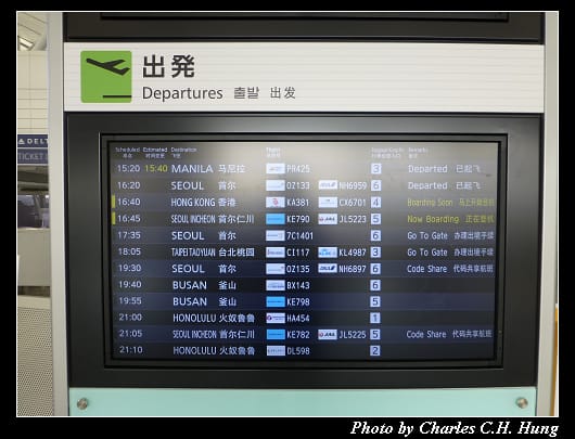 福岡空港_19.jpg