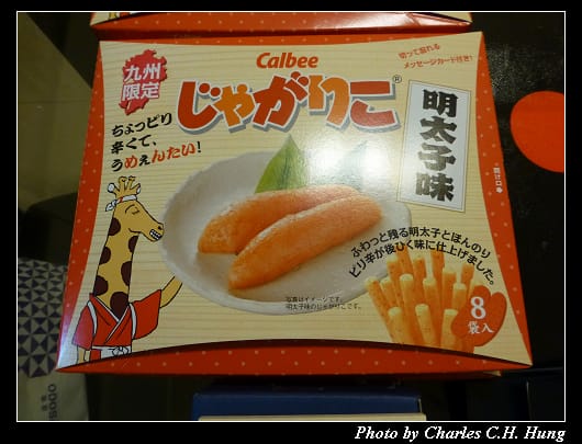 戰利品_06.jpg