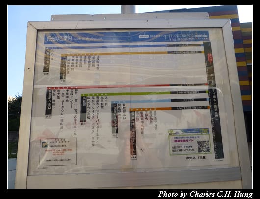 巴士運輸_18.jpg