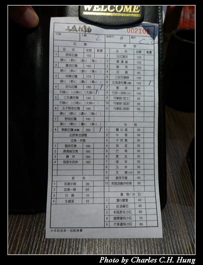 三友拉麵_08.jpg 三友拉麵_08.jpg