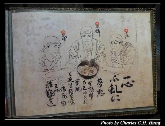 三友拉麵_07.jpg 三友拉麵_07.jpg