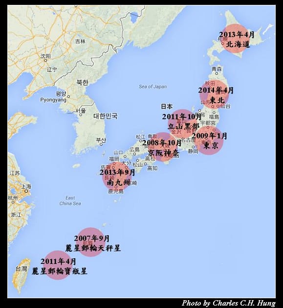 日本東北.jpg
