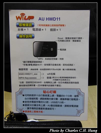AU HWD11_06.jpg