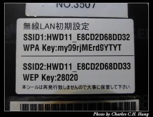 AU HWD11_03.jpg