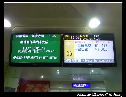 啟程_37.jpg