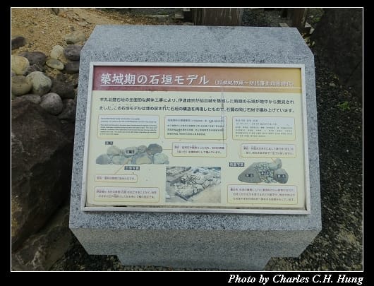 仙台城_21.jpg 仙台城_21.jpg