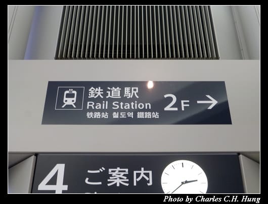 仙台空港_12.jpg