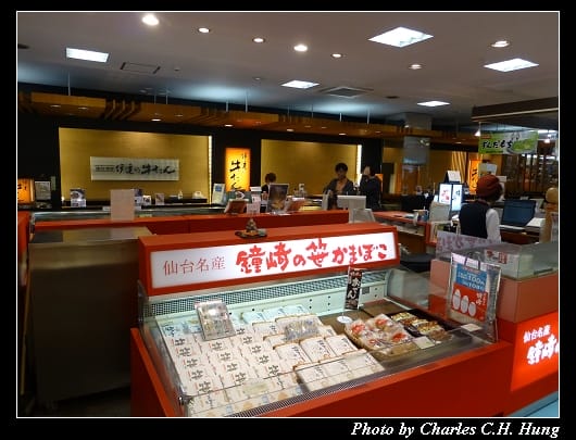 仙台城_53.jpg 仙台城_53.jpg
