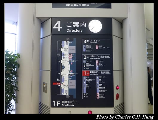 仙台空港_10.jpg