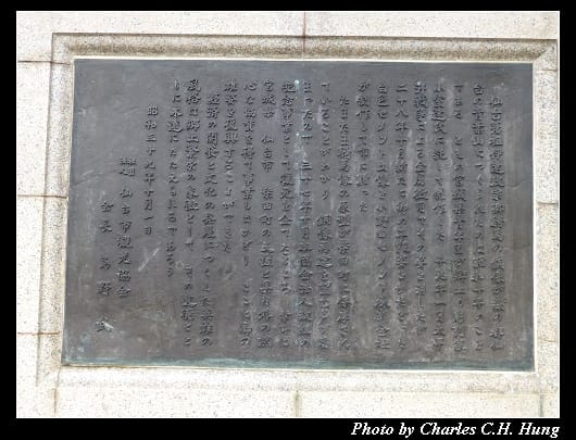 仙台城_13.jpg 仙台城_13.jpg