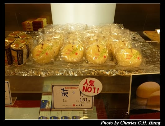 仙台城_55.jpg 仙台城_55.jpg